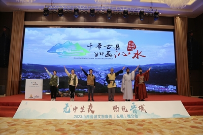 无中生友 畅玩晋城 | 2023晋城文旅康养推介会亮相无锡