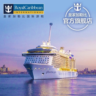 旅游休闲-皇家加勒比飞猪官方旗舰店开业 为中国消费者打造多元化预订平台