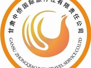 投票排行榜 金满园 杯寻找张掖最具活力的旅行社投票