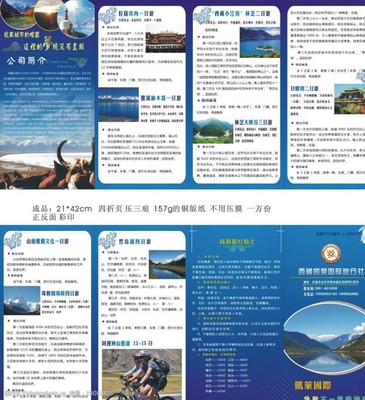 凯莱国际图片素材