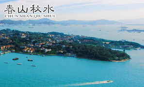 厦门旅游团购_旅游团购_360团购导航