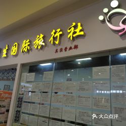 电话,地址,价格,营业时间