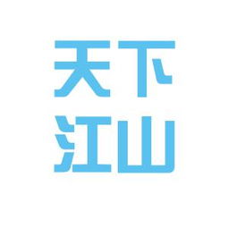 桂林江山国际旅行社工作环境如何 怎么样 看准网
