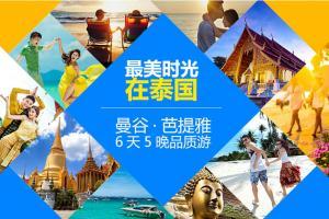 济南出国旅游_山东济南出境旅游_特色旅游