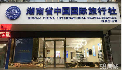 湖南美旅时光文化传媒