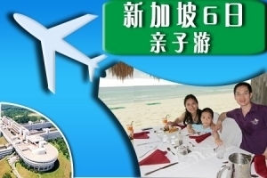 出境游线路_河南中州国际旅行社商城路门市部