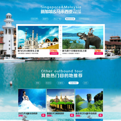 深圳中之旅国际旅行社专营店铺-幽梦轩