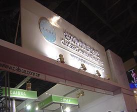 北京凯撒国际旅行社