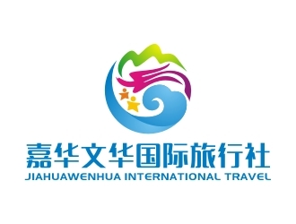 青岛嘉华文华国际旅行社
