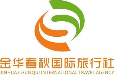金华春秋国际旅行社