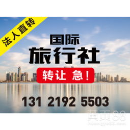 上海