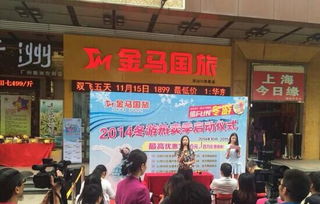 中旅 广东中旅国际旅行社 广东中旅 广东中旅官网 广东中旅广州旅行社怎么样
