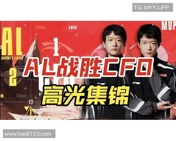 AL3-0全胜晋级八强Shanks谦逊分享个人成长与团队合作的心得