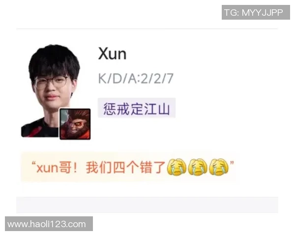 BLG战队表现不佳的原因分析及Xun回归后的全新期待