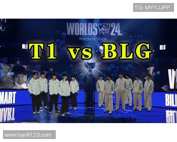 BLG遭遇16强危机T1借机逆袭争夺晋级机会 BLG遭遇16强危机T1借机逆袭争夺晋级机会