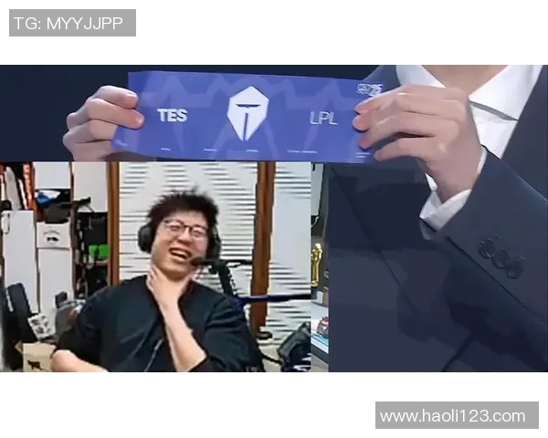 小天见证瑞士轮第六轮抽签TES与G2对决滔博哥迎来挑战与机遇 小天见证瑞士轮第六轮抽签TES与G2对决滔博哥迎来挑战与机遇