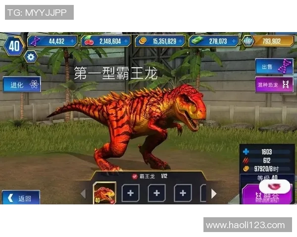 巨兽战场周年庆典霸王龙捕捉全攻略助你轻松获取稀有巨兽