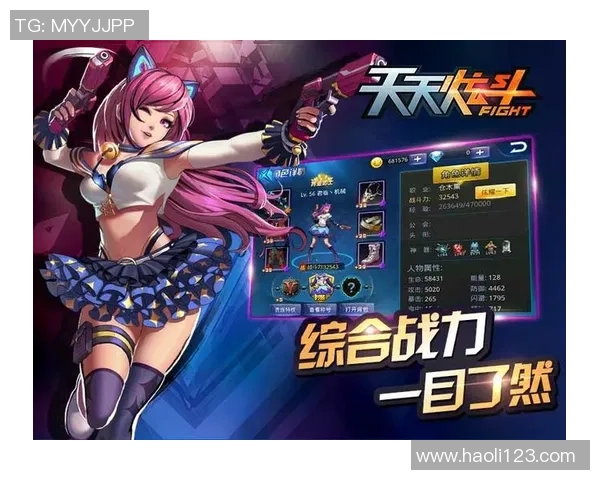 天天炫斗超能之源全面解析，助你快速提升战斗实力与技巧