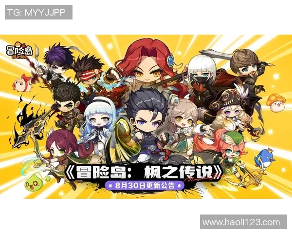 冒险岛枫之传说正式公测开启玩家热情高涨期待新冒险体验