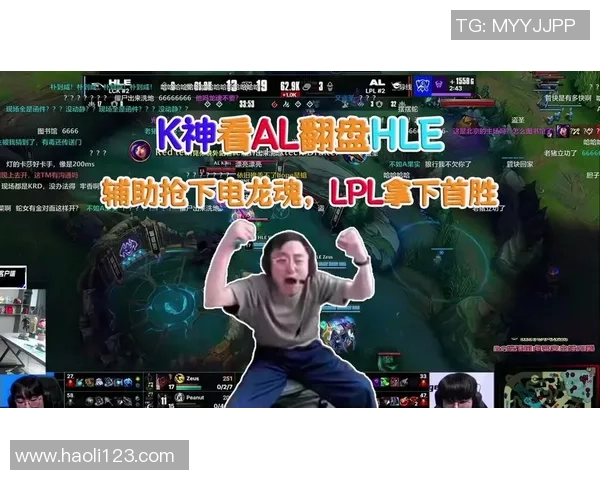 K神点评HLE遭GEN血虐出局上单ID若换成TS恐遭疯狂吐槽 K神点评HLE遭GEN血虐出局上单ID若换成TS恐遭疯狂吐槽