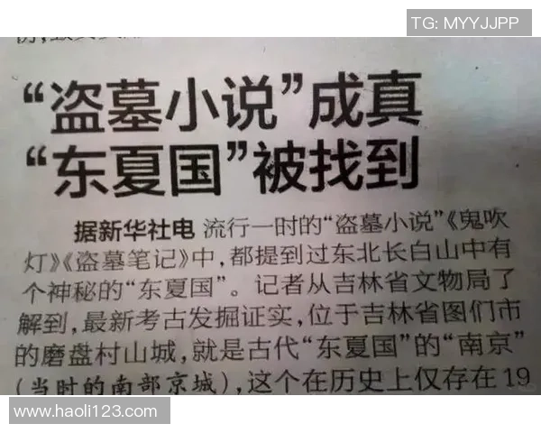 新盗墓笔记重温经典名场面带你探秘主线剧情的魅力与惊喜 新盗墓笔记重温经典名场面带你探秘主线剧情的魅力与惊喜