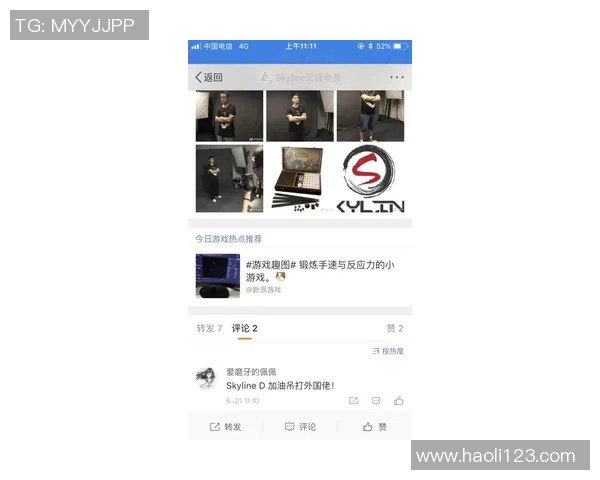 魔兽世界最新赛事动态分析与精彩回顾全方位解读