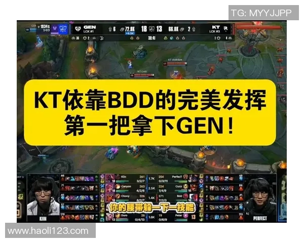 Bdd闪现施展大招成功定住RulerKT战队顺利拿下大龙实现全胜荣耀