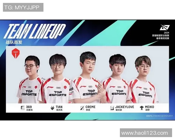 T1战队强势逆袭TES现场气氛火爆引发热议太过分了 T1战队强势逆袭TES现场气氛火爆引发热议太过分了